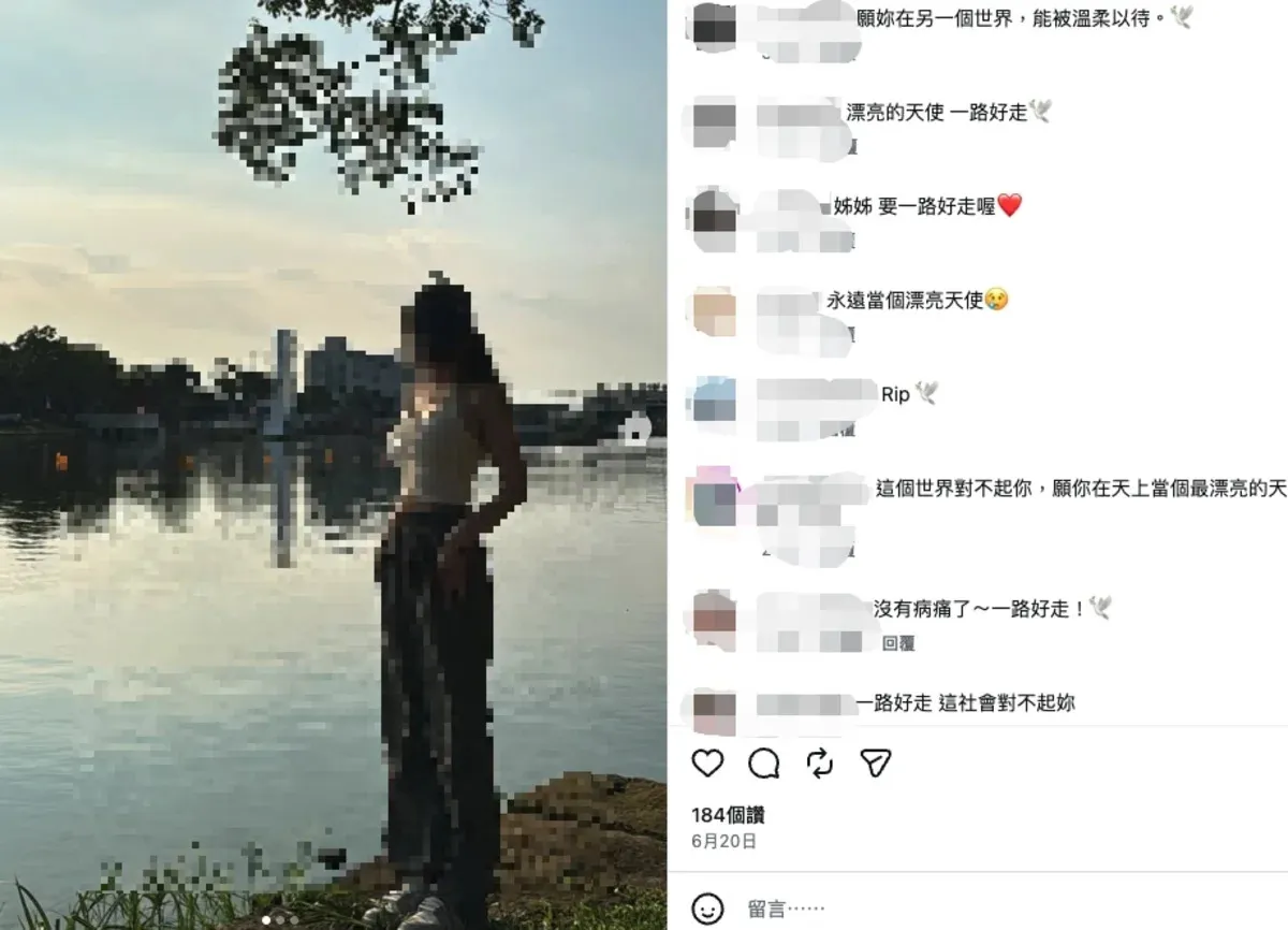 桃園25歲女子遭尾隨殺害　嫌犯涉縱火焚屍遭羈押禁見 cover