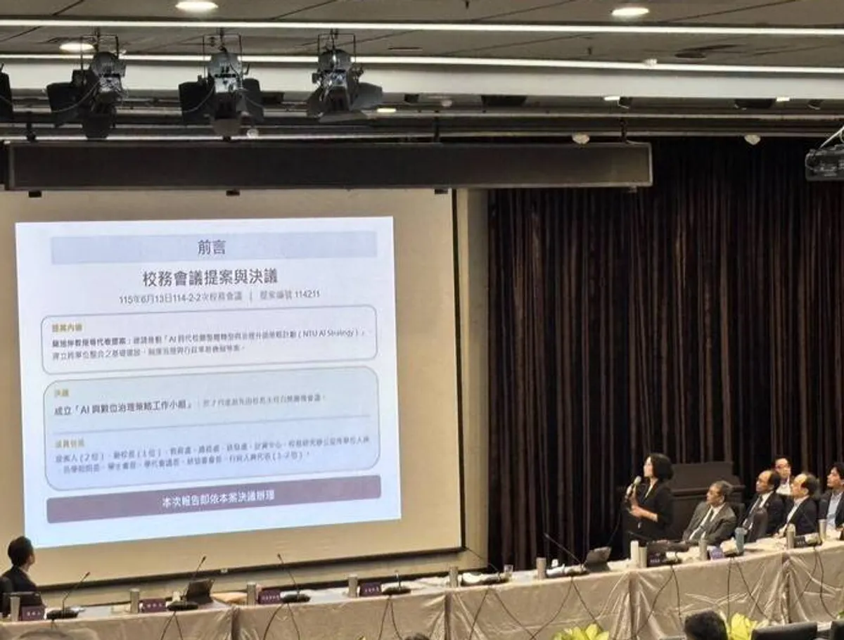 台大AI五年計畫：人文為根大腦不外包 cover