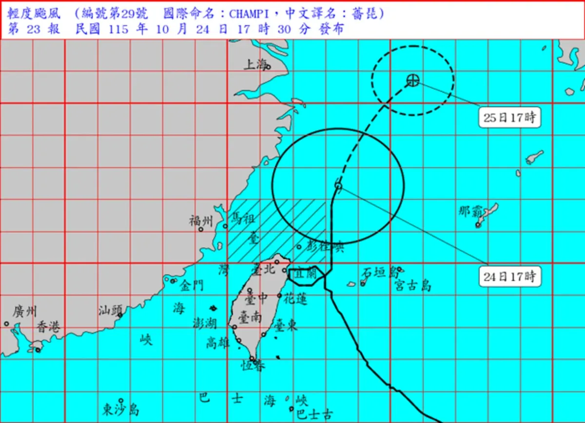 薔琵減弱遠離台灣本島 基隆拚週一前完成復原 cover