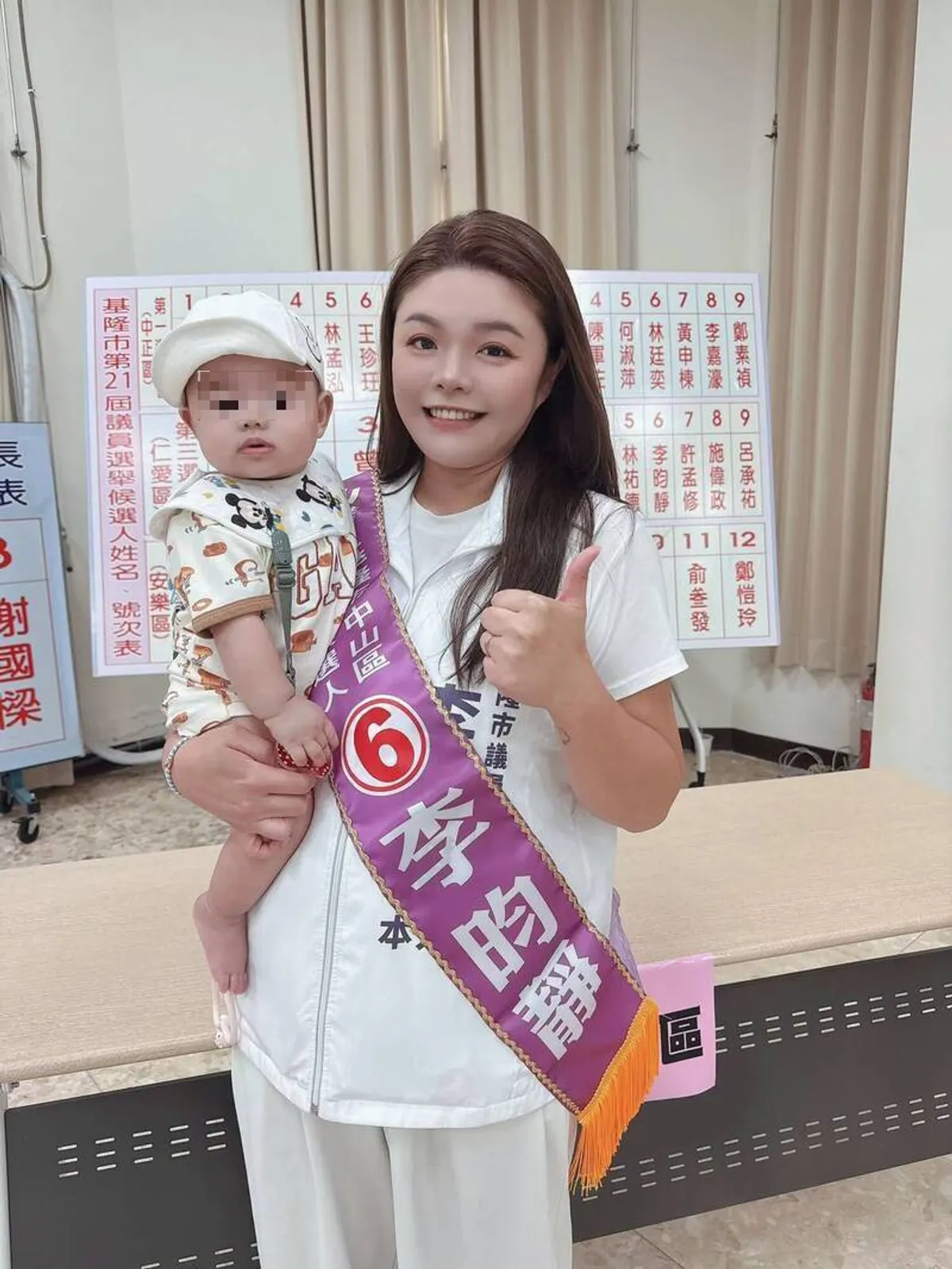 基隆議員參選人涉賄選三人遭約談 cover