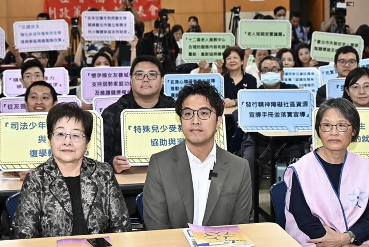 台北社福白皮書發表會 蔣萬安臨時缺席引遺憾 cover