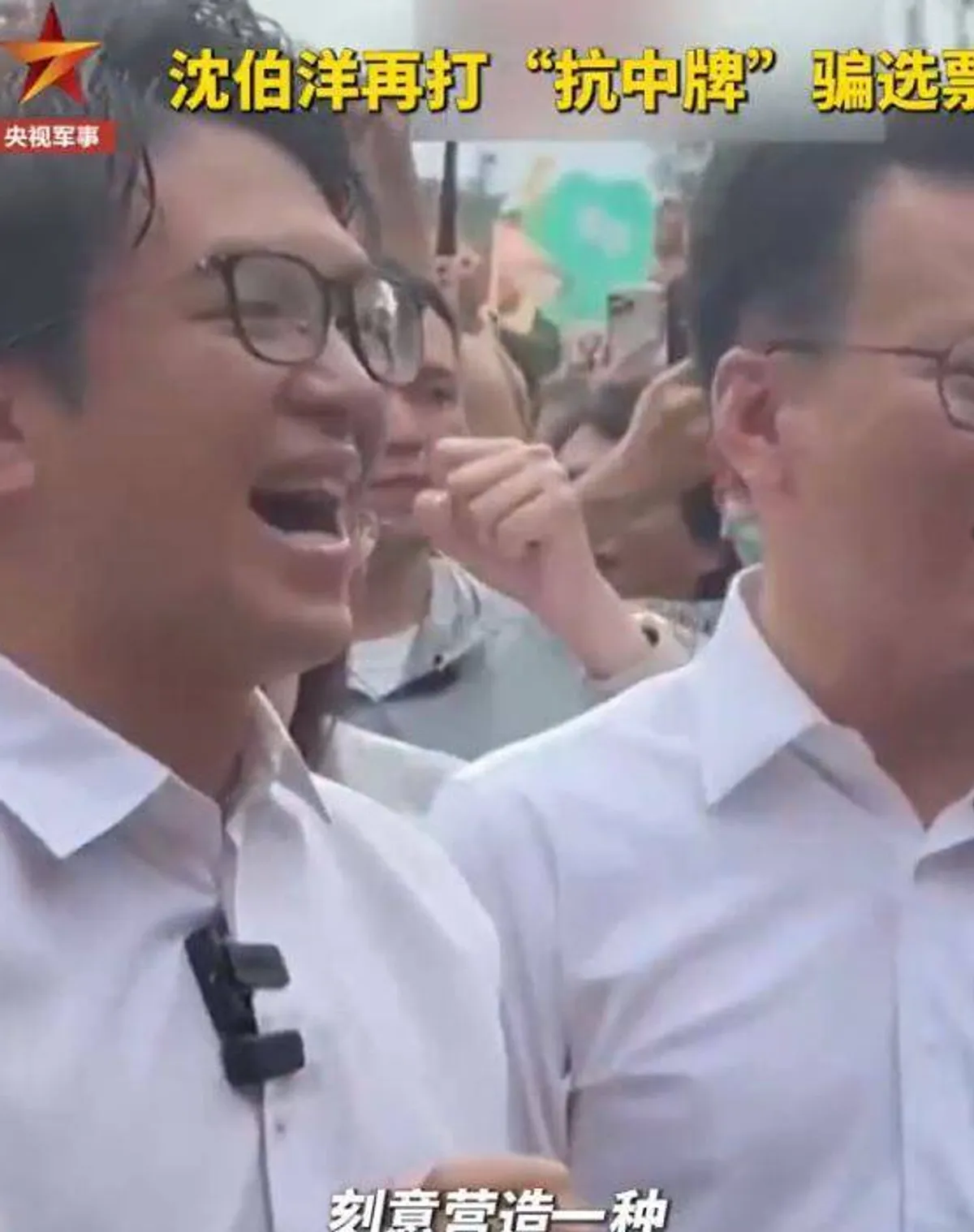 台北市長選戰升溫，北京官方媒體點名批評 cover