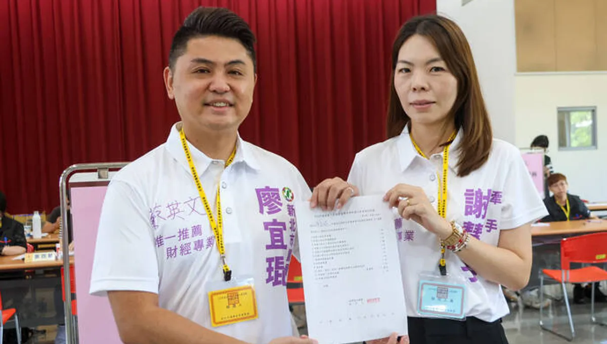 新北議員廖宜琨涉賄選 服務處遭搜索約談 cover