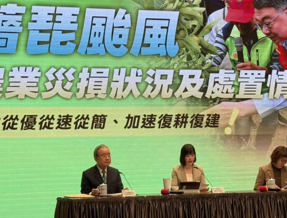 薔琵颱風農損近四點五億 政院指示穩供應 cover