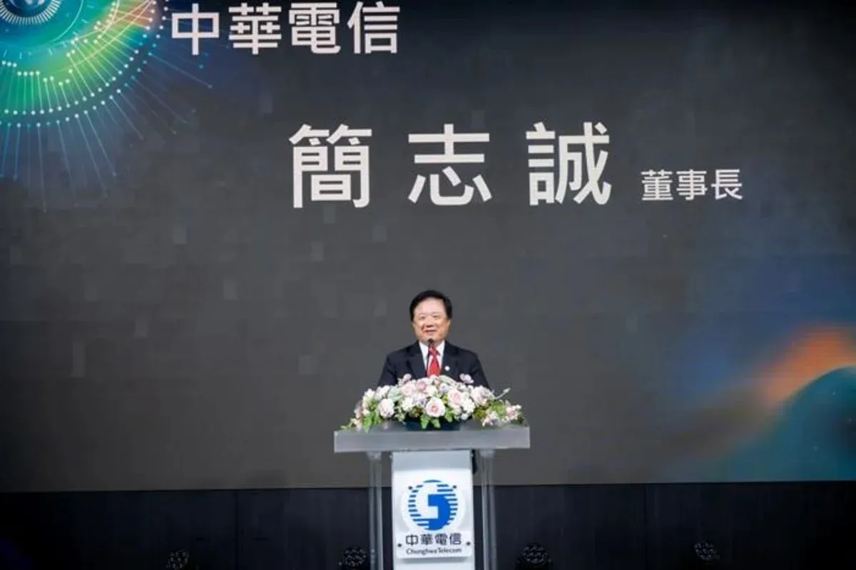 中華電信成立中華曜智 搶攻AI智慧影像商機 cover