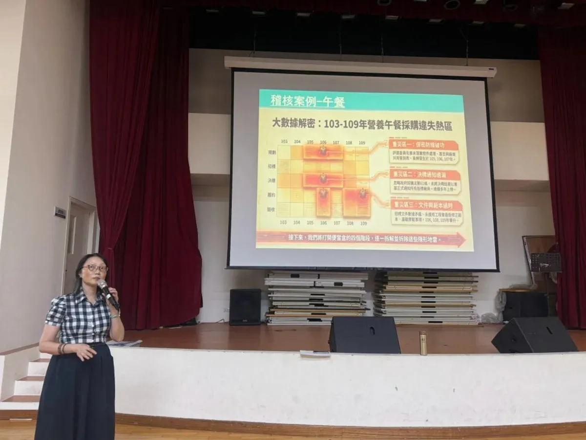 竹縣府辦採購研習 提升學校採購評選專業知能 cover