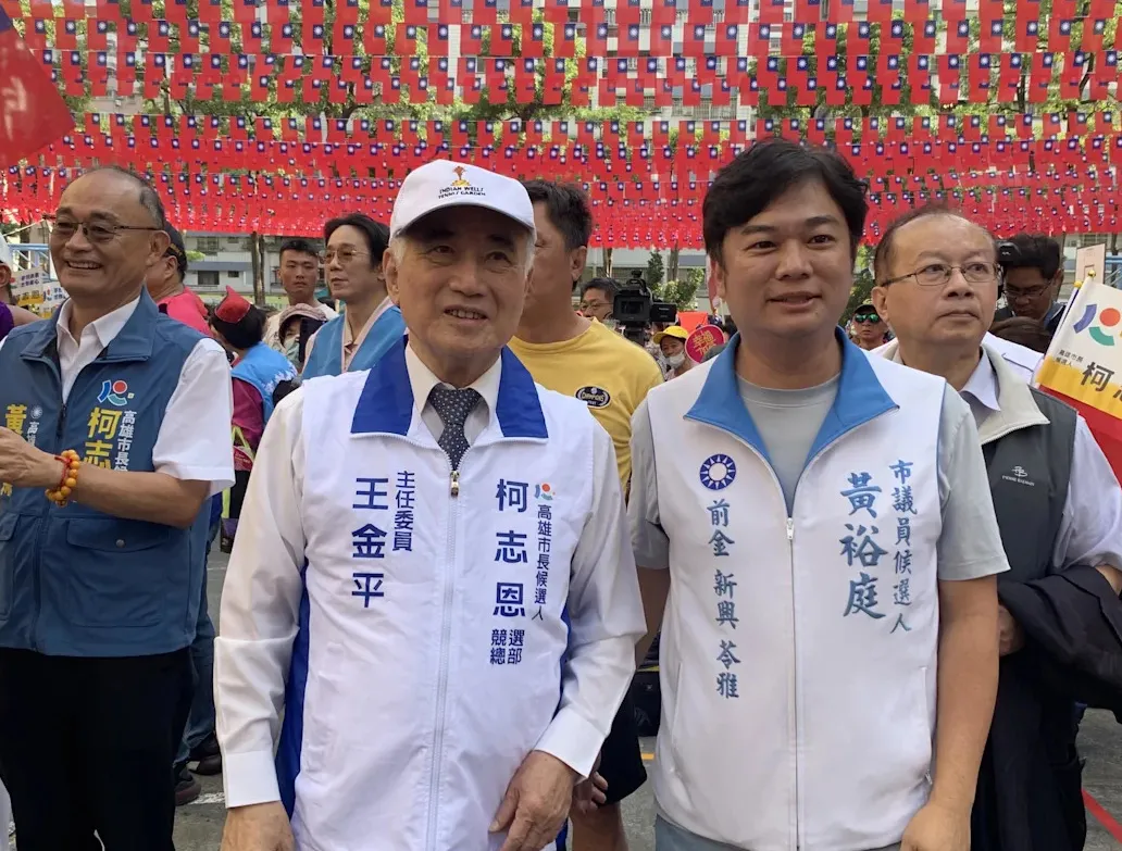 國民黨首度移師高雄　國慶升旗聚焦基層 cover