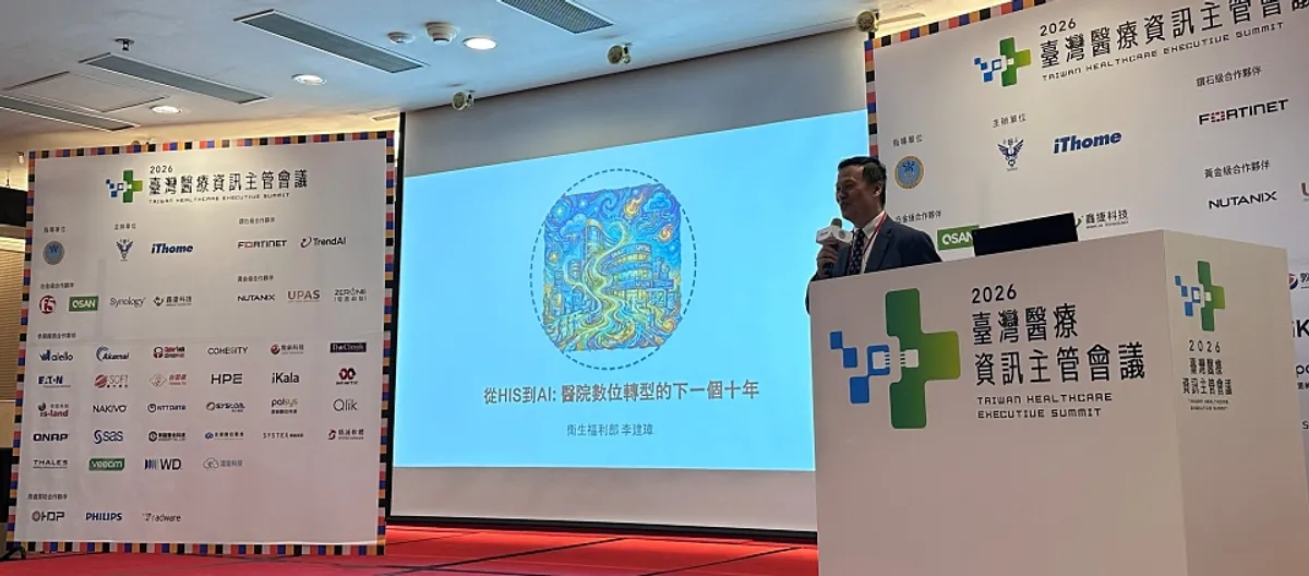 衛福部推FHIR Box，智慧醫療要打破醫院資料高牆 cover