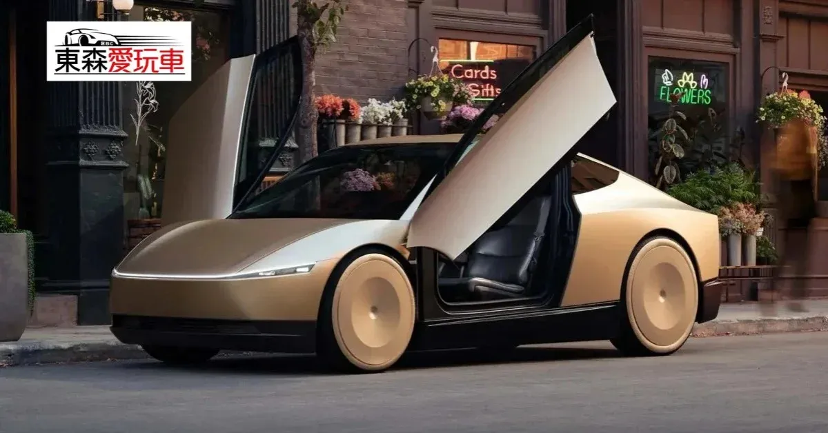 特斯拉無人計程車年底交車 首批數量極少 cover