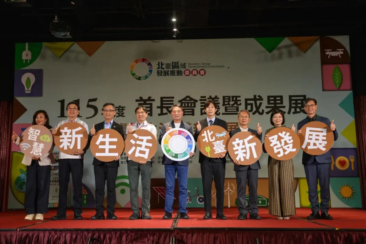 北臺八縣市首長會議登場 鍾東錦拋跨域合作願景 cover