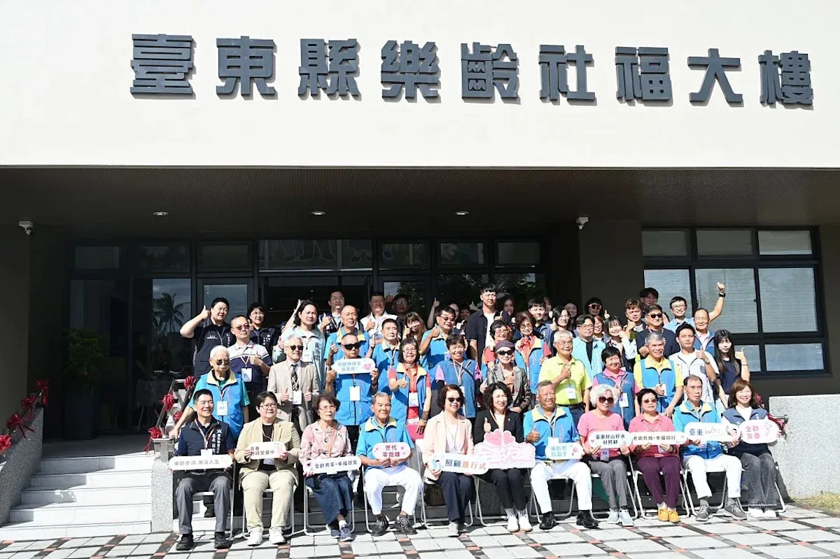 臺東高齡照顧博覽會登場 雙場館串聯全齡照顧 cover