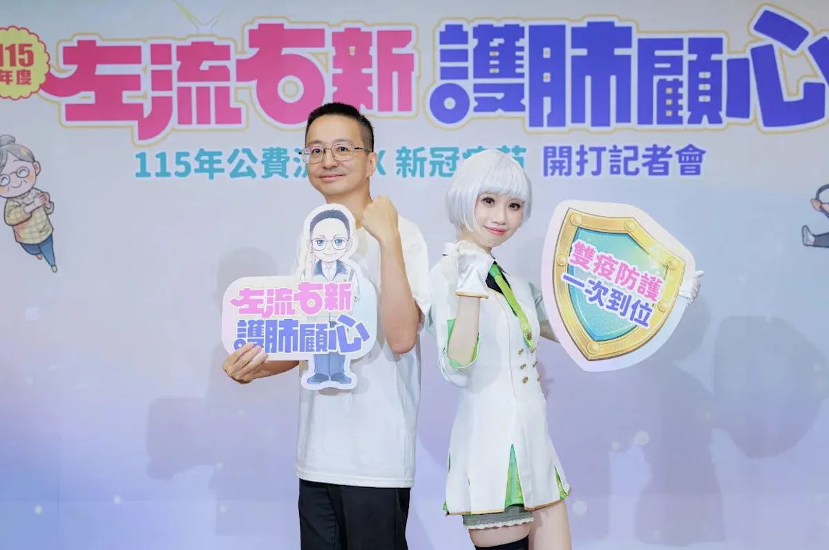 公費疫苗打氣爆棚 疾管署追加採購近50萬劑 cover