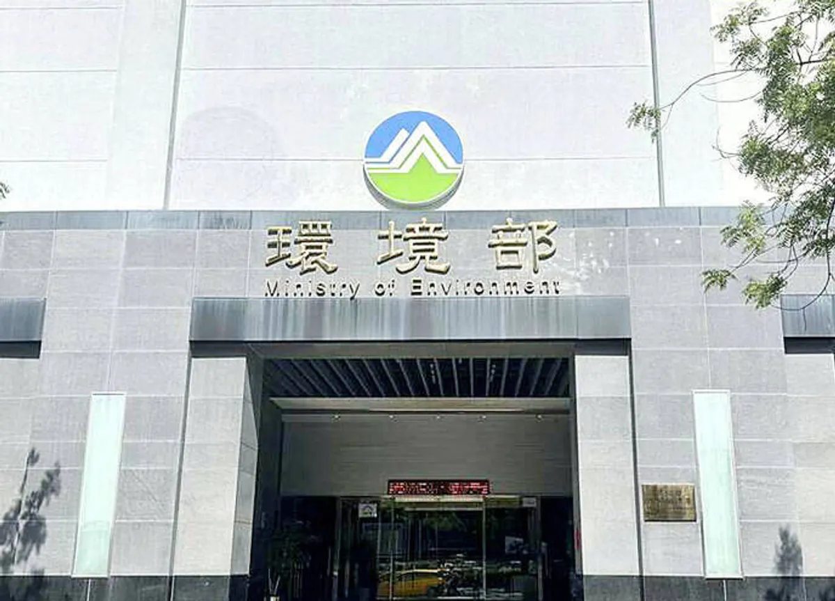 全國首件碳封存探勘獲准 麥寮外海啟動調查 cover