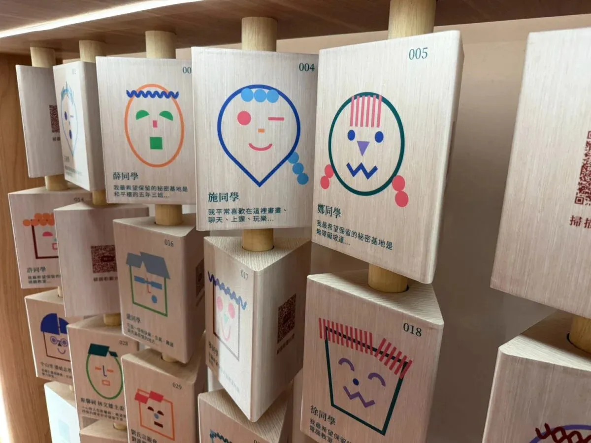 新店十四張特展用聲音喚醒聚落記憶 cover
