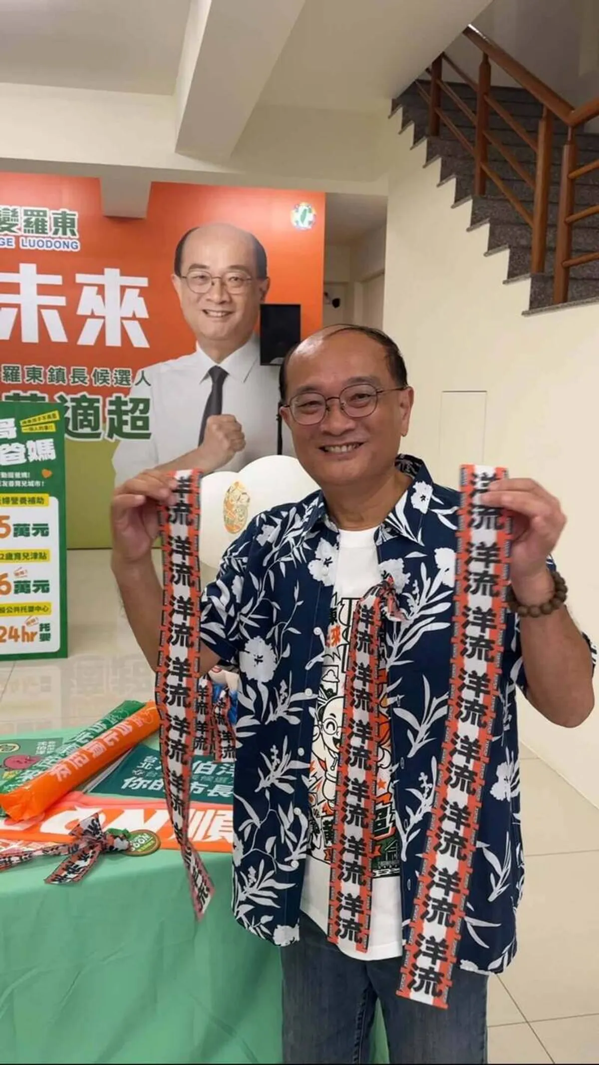 「洋流」外溢宜蘭瘋搶飄帶 藍營喊民生社區保衛戰 cover