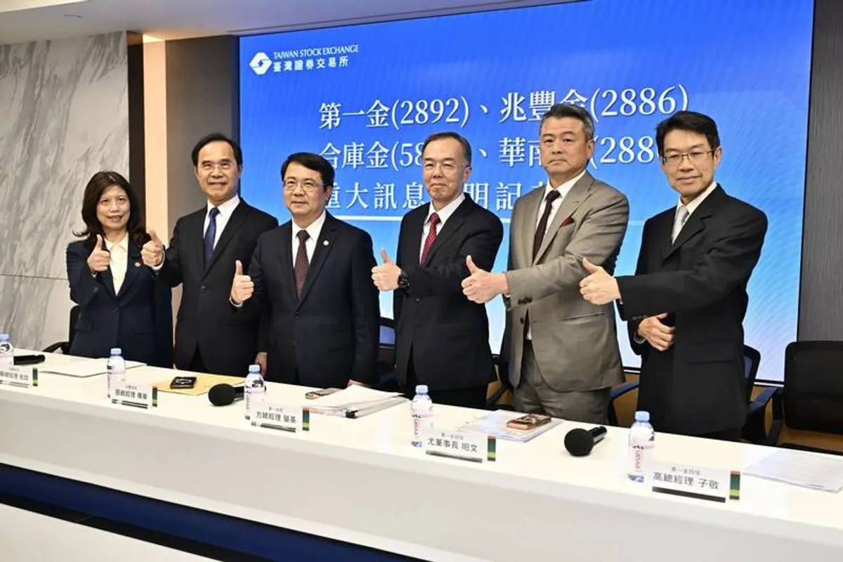 公股投信四合一 第一金過半持股2028年合併 cover