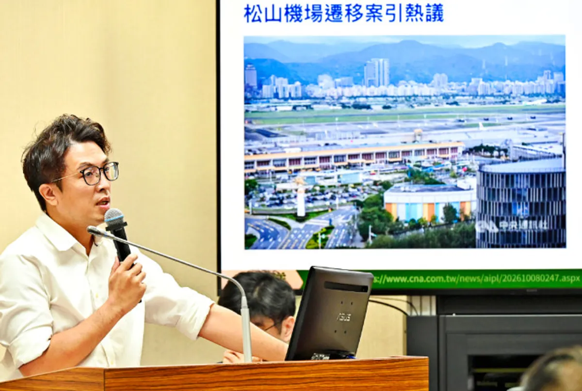 國防部：松機是中樞防衛節點 蔣萬安21日專案報告 cover