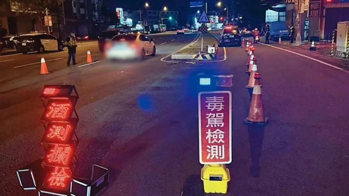 毒駕新制今日上路 最高罰鍰無上限車輛一律沒入 cover