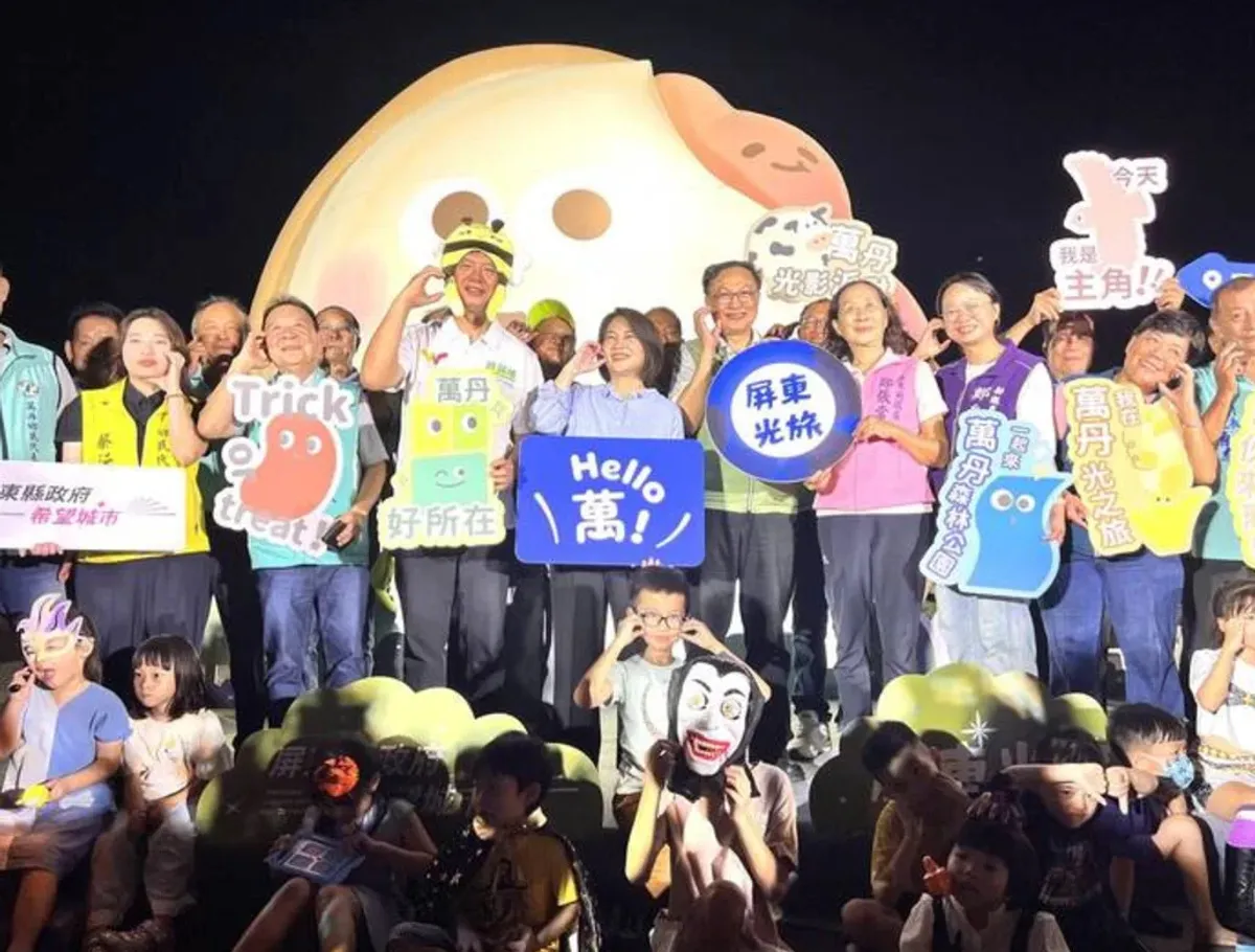 屏東光旅點亮萬丹森林公園 親子同樂 cover