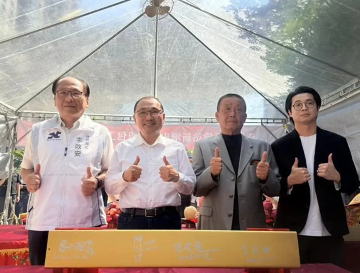 板橋站新出入口上梁 轉乘時間縮短至5分鐘 cover