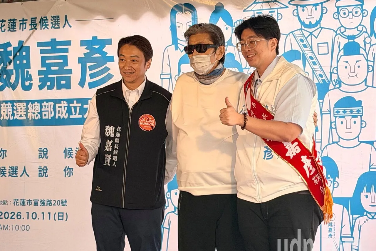 魏嘉彥無黨籍拚花蓮市長連任 父兄披彩帶力挺 cover