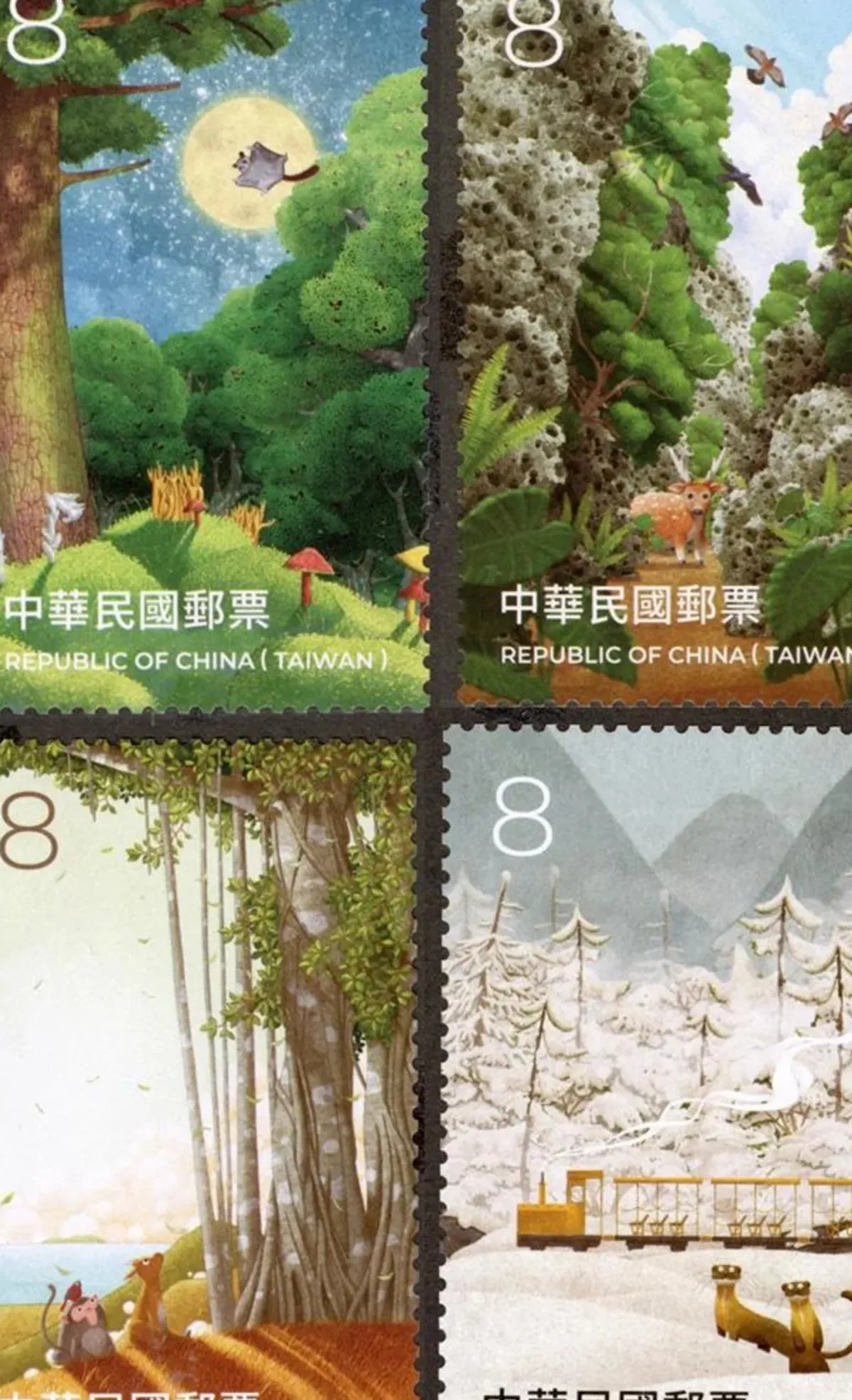 中華郵政發行森林旅遊郵票 4大國家森林遊樂區入畫 cover