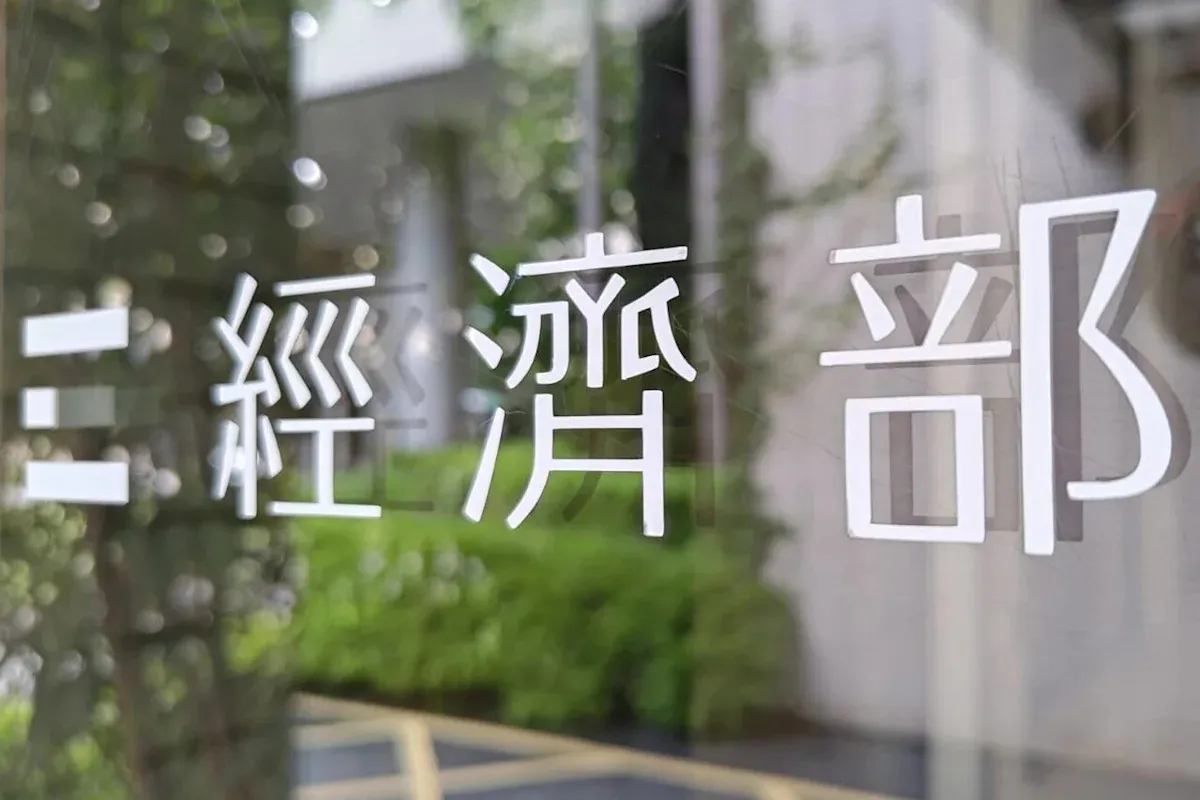 台灣資通訊出口躍居全球第三 電腦周邊市占居第二 cover