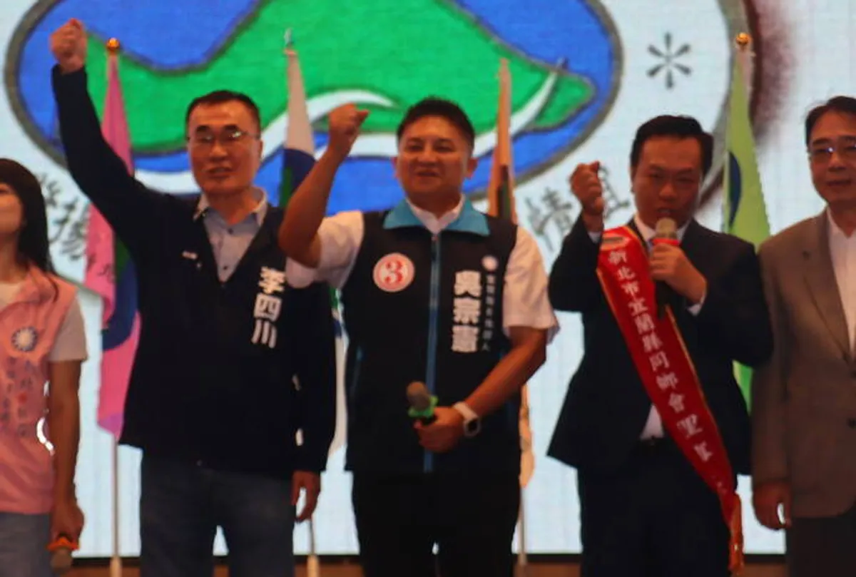李四川吳宗憲合體同鄉會 喊跨縣市做事連線 cover